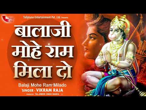 Balaji Mohe Ram Milado | Vikram Raja | Official Video | Tellytune Devotional