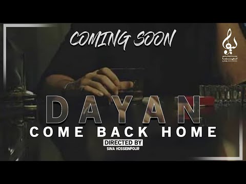 Dayan - Come Back Home | OFFICIAL TRACK ( دایان - به خانه برگرد )