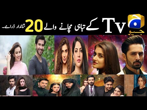 Top 20 best Geo tv dramas | 20 Record breaking dramas of geo tv | best pakistani dramas