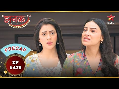 Arshi लगा रही है Jhanak पर बड़े इल्ज़ाम! | Ep.475 | Precap | Jhanak | Mon-Sun | 10:30PM