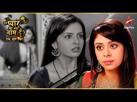 Astha के सामने आया Aditi का असली चेहरा! | Iss Pyar Ko Kya Naam Doon Ek Baar Phir