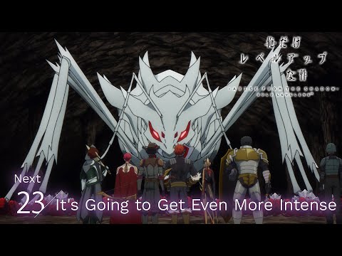 TVアニメ「俺だけレベルアップな件 Season 2 -Arise from the Shadow-」web予告｜23.「It's Going to Get Even More Intense」