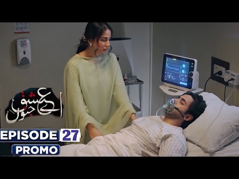 Aye Ishq e Junoon Episode 27 Promo | ShehrYar Munawar | Ushna Shah | Teaser Reviews