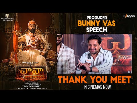 Bunny Vas Speech at Chhaava Telugu - Blockbuster Thanks Meet | Vicky, Rashmika Mandanna