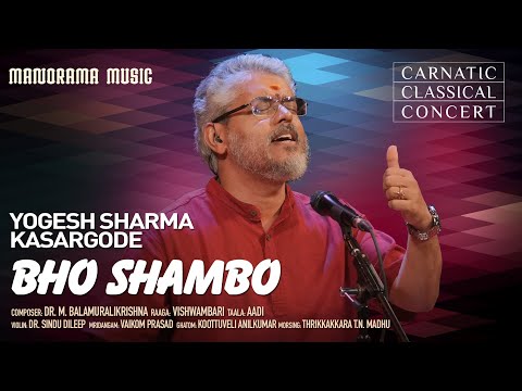 Bho Shambo|Vishwambari|Dr M Balamuralikrishna|Yogeesha Sharma | Navarathri Festival 2023 Live