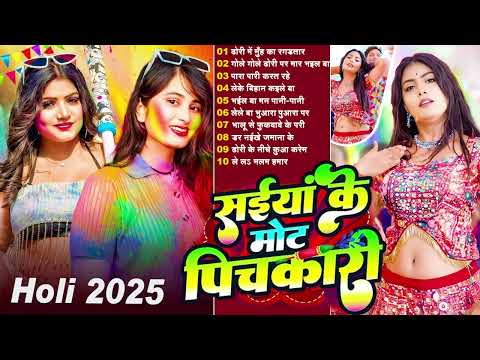 #Jukebox | शिल्पी राज हिट सॉन्ग | Vol 1 | Shilpi Raj Hit Song Nonstop | New Superhit Jukebox