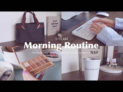 5:15 AM Productive Morning Routine🍃 what’s in my bag, housework and work,Amazon, DAISO …etc