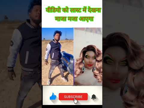 #reaction #viral funny....... reaction | #funny #shorts mauka milega to Ham Bata denge #shorts