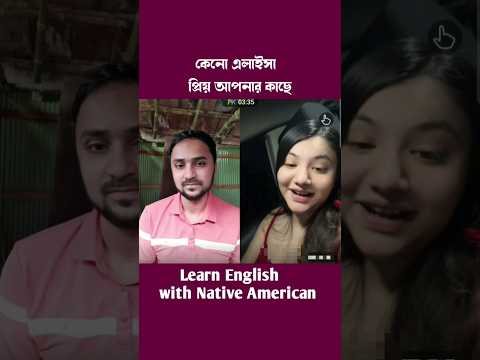 @Alyssa3hi @Alyssa3hi-y8o English with America #reelsvideo #english #englishlanguage #reels