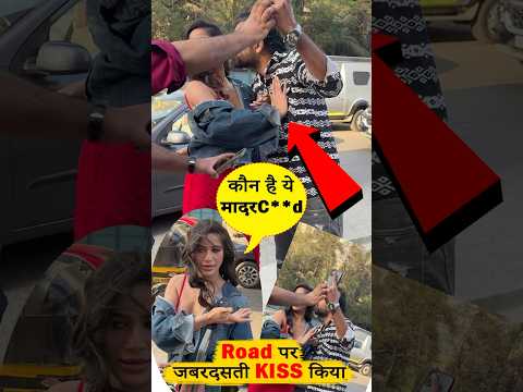 Poonam Pandey KiSs on Road | पूनम पांडे ने जबरदस्ती किया Kiss @BollywoodSamachar7