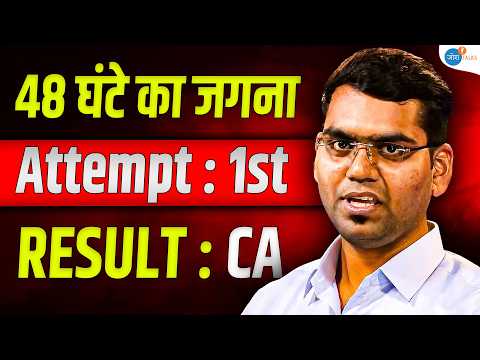 11 साल का संघर्ष और 1st attempt में CA | CA Krish Pagariya | Motivational | Josh Talks Hindi