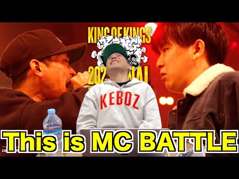 【バトル解説】MOL53 vs だーひー【決勝戦】：KING OF KINGS 2023 GRAND CHAMPIONSHIP FINALは王の中の王を決めるに相応しいベストバウトだった