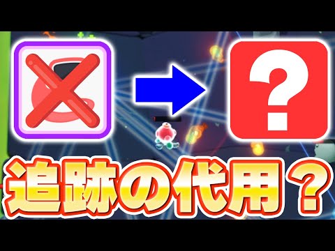 【アチャ伝2】追跡の目が無くても大丈夫www【アーチャー伝説2】【archero2】