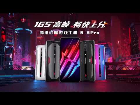 Introduction Trailer of Nubia Red Magic 6 #Cyberpunk