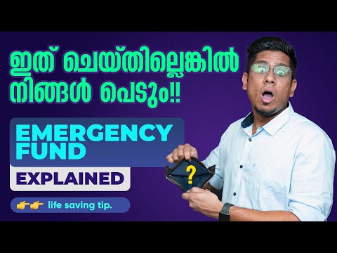 What is Emergency Fund? How & Where to Save Money? The Most Basic Personal Finance Lesson You Need!