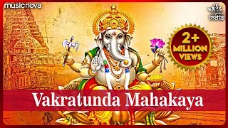 🔴 Vakratunda Mahakaya Suryakoti Samaprabha | Ganesh Mantra गणेश मंत्र | Vakratunda Mahakaya