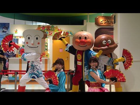 【 アンパンマンショー 】 アンパンマンと扇のきらめく夏まつり 2016 雨ver. 〜 ANPANMAN 面包超人 〜