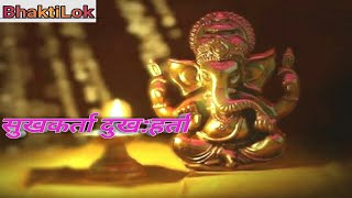 Sukhkarta Dukhharta || Aarti song(सुखकर्ता दुख:हर्ता)