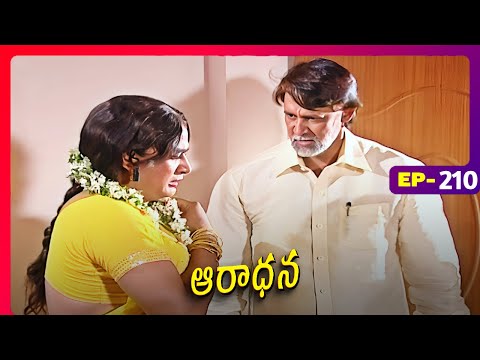 ఆరాధన | Aaradhana | Episode 210 | Sameera, Reshma | Telugu Serial | Ultra Telugu