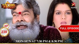 Pratigya ने किया खतरनाक सवाल! | Full Episode:238 | Mann Kee Awaaz Pratigya