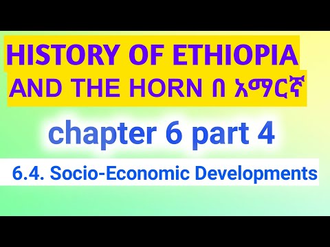 History of Ethiopia and the Horn Chapter 6 part four በአማርኛ