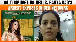 LIVE: Ranya Rao’s Arrest Uncovers Major Gold Smuggling Racket | News9