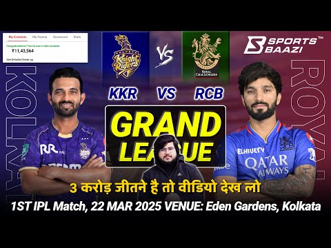 KKR vs RCB GL Teams Prediction | KOL vs BLR GL Prediction Dream | Kolkata vs Bengaluru 1ST IPL 2025