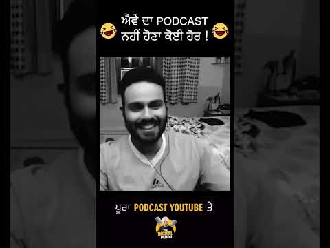 Watch full podcast #punjabipodcast #harfcheema #punjabipodcast #viralpodcastshorts #punjab