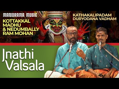 Jnathi Valsala|  Kottakkal Madhu | Nedumbally Ram Mohan | Kathakalipadam | Duryodana Vadham