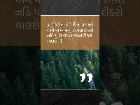 #healthtips #apexapatoliya #healthtipsbyapexa #healthtipsgujarati #viral #virelvideo #healthtips