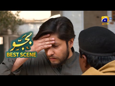 Bajjo Episode 81 | 𝐁𝐞𝐬𝐭 𝐒𝐜𝐞𝐧𝐞 𝟎𝟏 | Javeria Saud - Suqaynah Khan - Arez Ahmed | Har Pal Geo