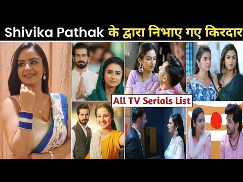 Shivika pathak serial | shivika pathak new serial | shivika pathak all serial | shivika pathak