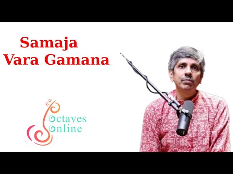 Samaja Vara Gamana Song | Learning Mode | Carnatic Vocal | OctavesOnline