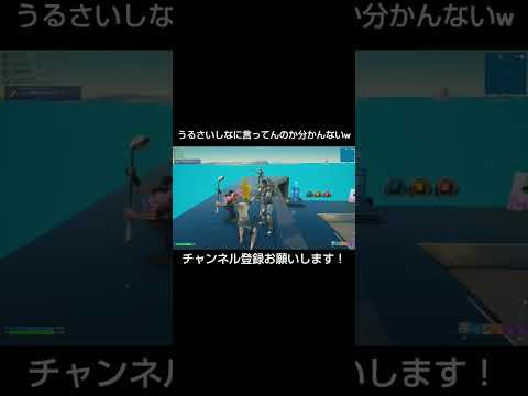 【音量注意】今まで1番反響がヤバいキッズと遭遇しましたw【フォートナイト/Fortnite】#フォートナイト #shorts