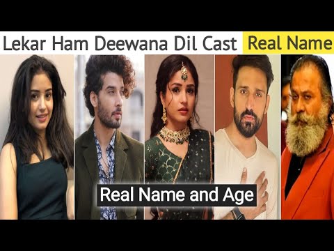 Lekar hum deewana dil serial cast | lekar hum deewana dil cast | lekar hum deewana dil star cast