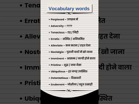 English words english to hindi #learnenglish #spokenenglish #english #shorts