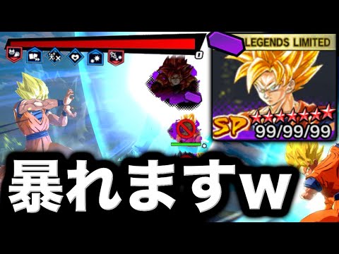 遂に完凸した瞬間移動かめはめ波悟空を使ってみた【ドラゴンボールレジェンズ】【DRAGONBALL LEGENDS】【ゲーム実況】