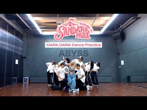 산다라박 (Sandara Park) 'DARA DARA (Prod. GRAY)' Dance Practice