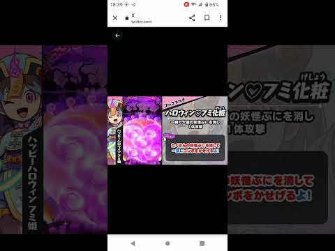 10/28日から！ハロウィンニャンボ！新キャラUz！