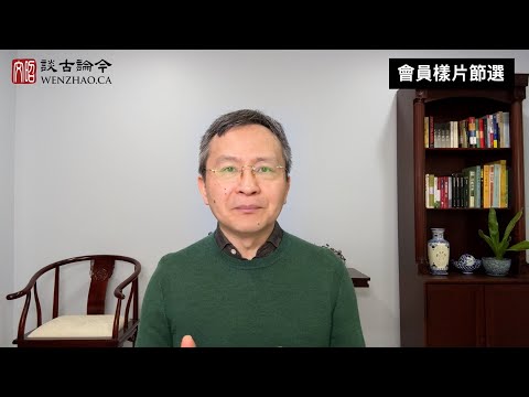 川普發行加密貨幣，是福還是禍？他在想什麼？【會員樣片節選】