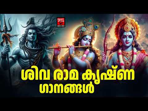 Hindu Devotional Songs Malayalam | Malayalam Devotional Songs | Hindu Bhakthiganagal