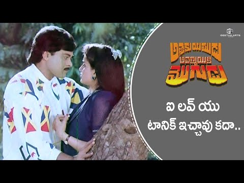 Attaku Yamudu Ammayiki Mogudu Movie Scenes - 03 | Chiranjeevi, Vijayashanthi, Vani Sri, Brahmanandam