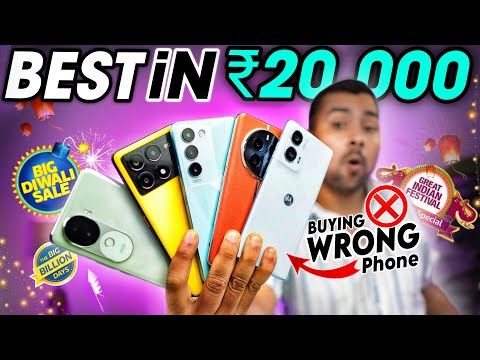 Top 5 Best Phone Under 20000 ⚡ Flipkart Big Diwali Sale & Amazon GIF Sale 2024