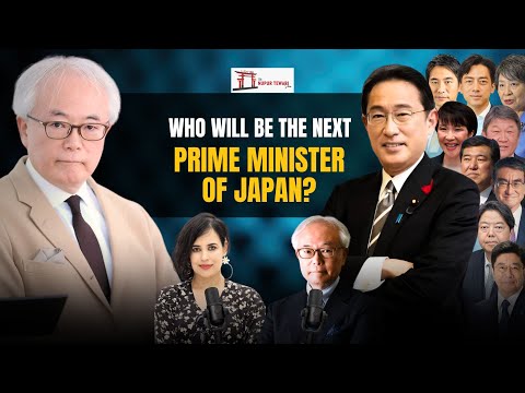 Who will be the next Japanese Prime Minister? #fumiokishida #japanpm