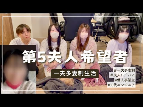 【夫人ｵｰﾃﾞｨｼｮﾝ】興味ないわ…夫人になりたいの？【123話】