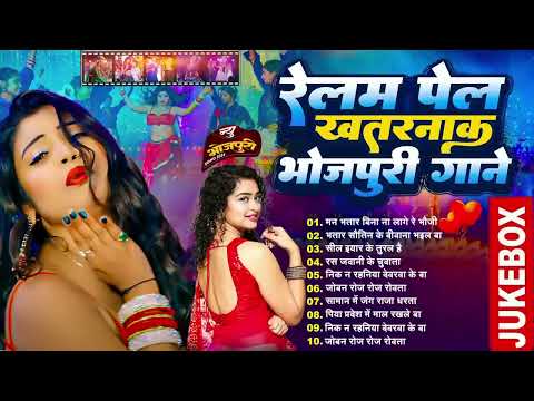 2024 के Top 10 गाने   #Nonstop   भोजपुरी #आर्केस्ट्रा  Bhojpuri Nonstop #jukebox #Bhojpuri Gana