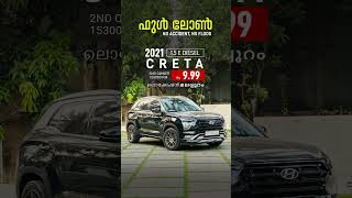 Creta Diesel full loan :9809558828 #kerala #creta #forsale #usedcars