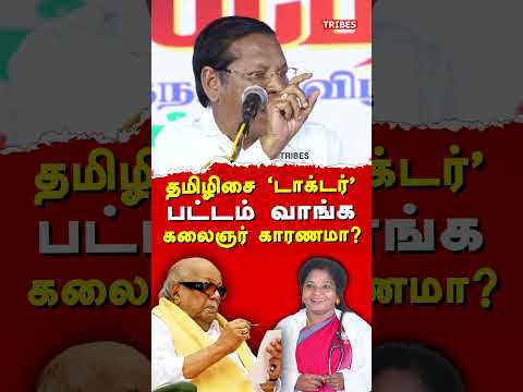 DMK RS Bharathi exposes BJP Tamilisai Soundararajan & FM Nirmala Sitharaman