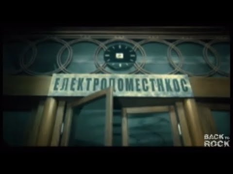 Electrodomésticos - En Tu Mirar (Video Oficial)