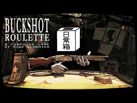 【日常組】最後に生き残るのは…僕だ【Buckshot Roulette】